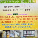 旧ホームページのリンクはこちらです。