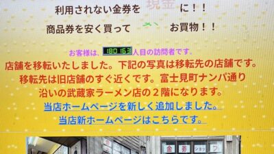 旧ホームページのリンクはこちらです。